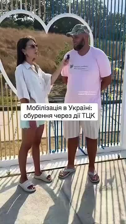 Ни один нормальный человек не свяжется с ТЦК