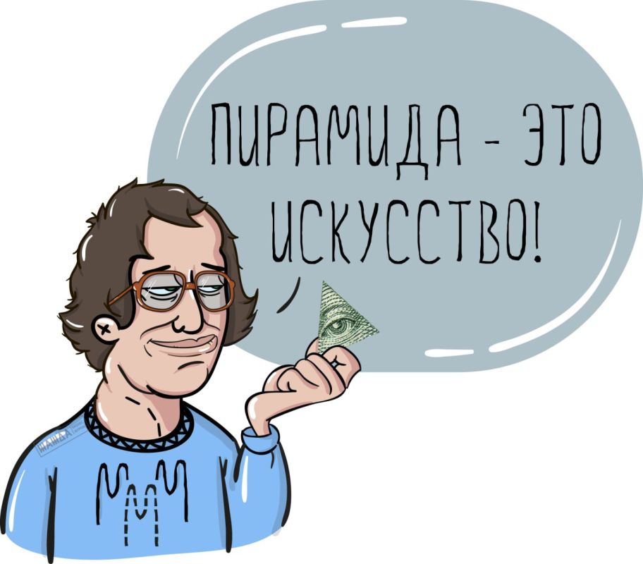 Пенсионер в Одессе нагрел земляков на 12 миллионов гривен