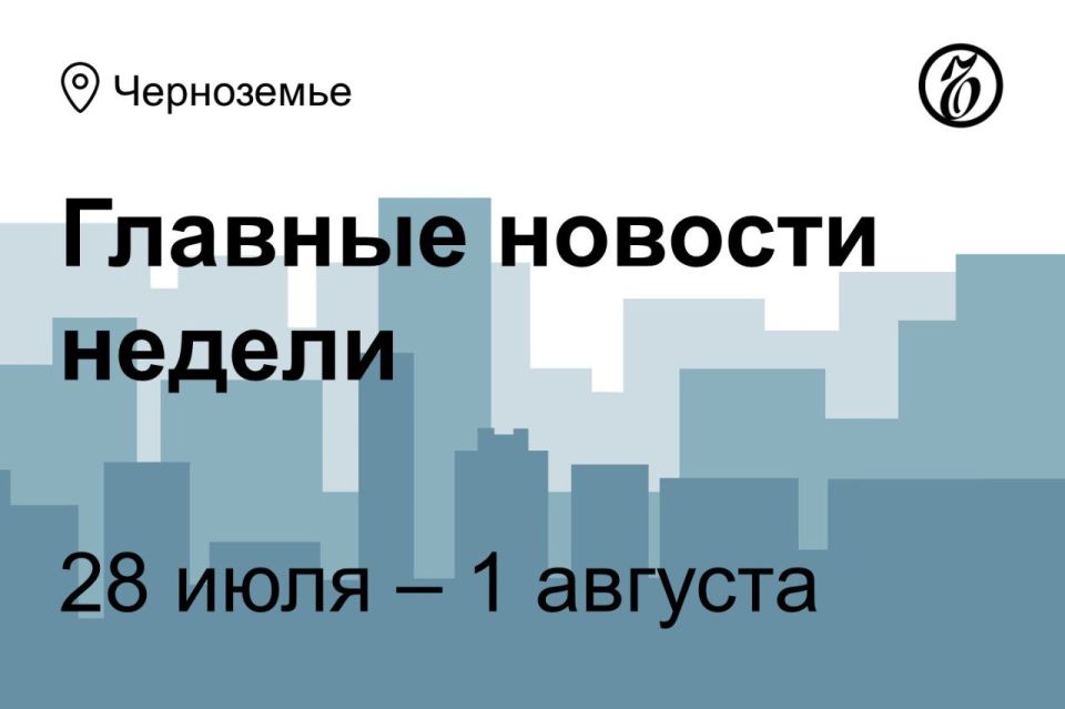 «Щелково агрохим» перенес проект завода за 8,5 млрд рублей из Орла в Липецк