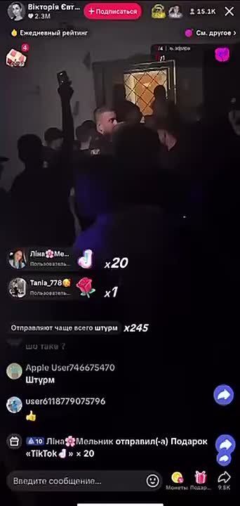 Винница протестует против насильственной мобилизации!