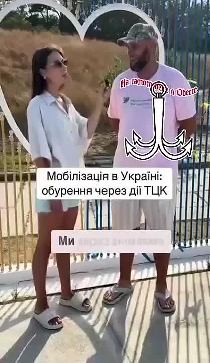 Мнение бывшего военнослужащего, об "ухылянтах" и ТЦК