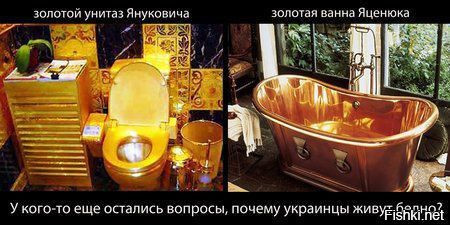 Золотой толчок, как идея нации