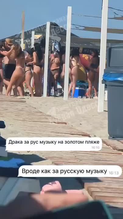 Что с Одессой-мамой стало? Из-за русских песен звонких Девки, выпятив сисёнки, Бьют друг друга по хлебалу