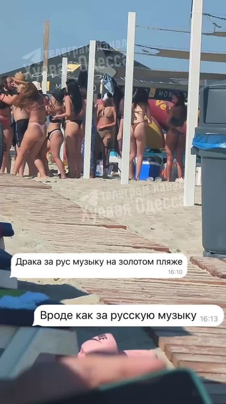 Массовая заваруха девах на одесском пляже