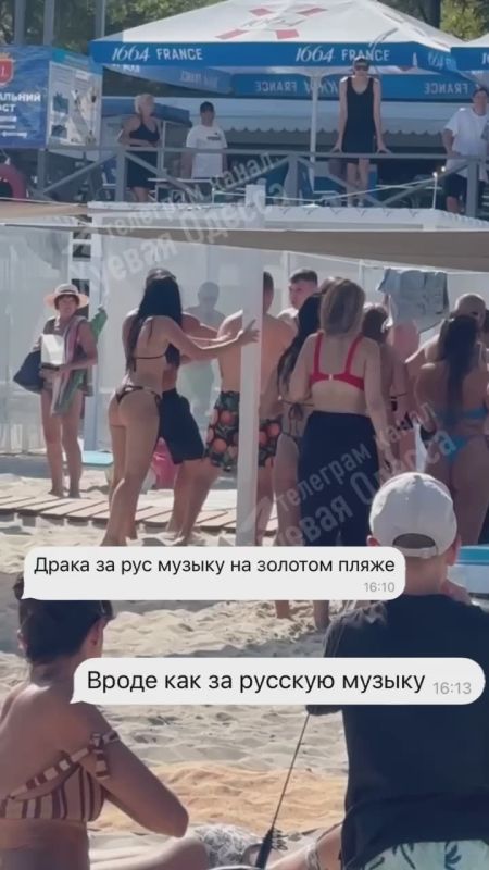 Юлия Витязева: Одесса. Воскресенье. После пивка на жаре местные рагули устроили драку на пляже