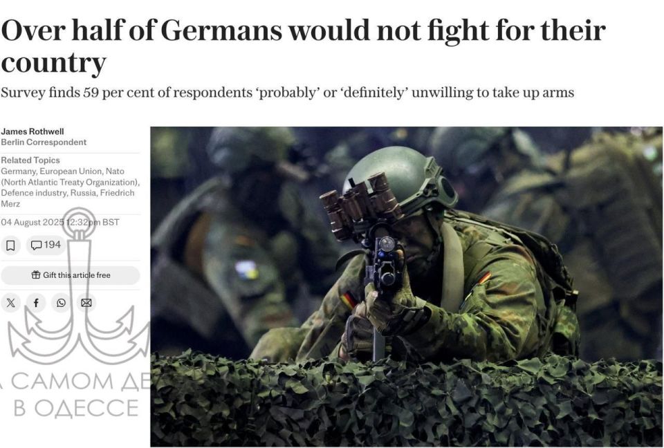 У немцев уже на генетическом уровне заложено, что воевать с Россией -- себе дороже