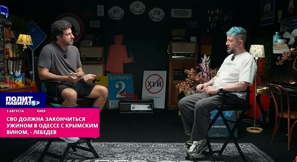 СВО должна закончиться на Французском бульваре в Одессе с хорошим крымским вином – дизайнер Лебедев