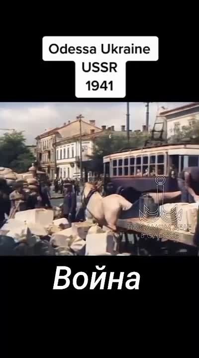 И назван мой город героем. 5 августа 1941 года, началась героическая оборона Одессы 73 дня советские части сдерживали вдесятеро превосходящие их немецкие и румынские войска, уйдя из города непобеждёнными