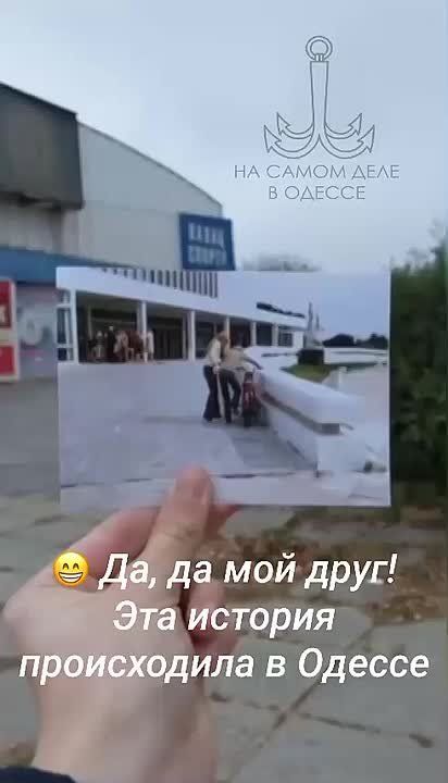 Одесса-мама мирных снов. - А Вы знаете, что первые люди на Земле появились в Одессе?