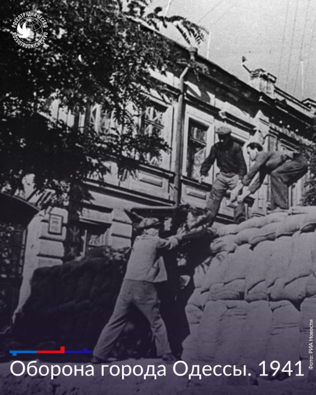 5 августа 1941 года началась оборона Одессы от фашистских войск