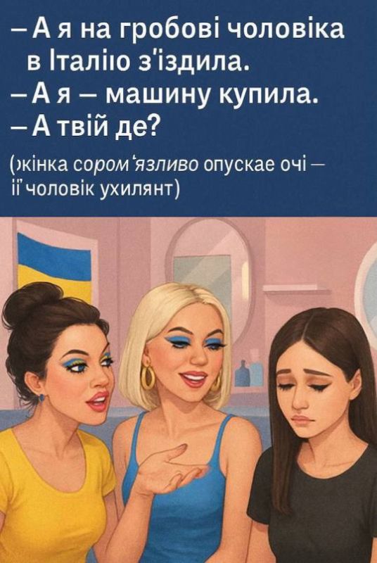 Жалкие. Информ-рукоделы, работающие на режим, растратили все способы зазвать народ на войну за Зеленского