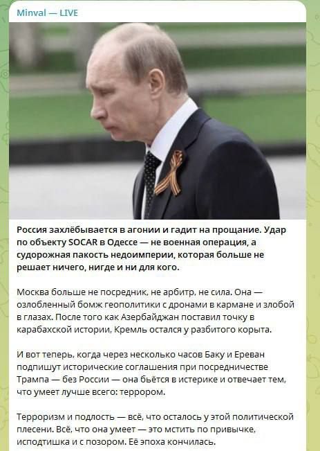 «Подарок» для «друга» Ильхама Алиева: дружить с Украиной за спиной у России не стоило «Подарок» для «друга» Ильхама Алиева: дружить с Украиной за спиной у России не стоило