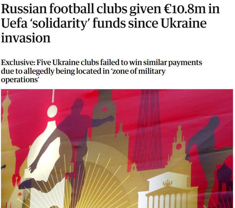 С 2022 года УЕФА перечислил российским футбольным клубам €10,8 млн (более 1 млрд рублей) в качестве компенсации за их исключение из еврокубков