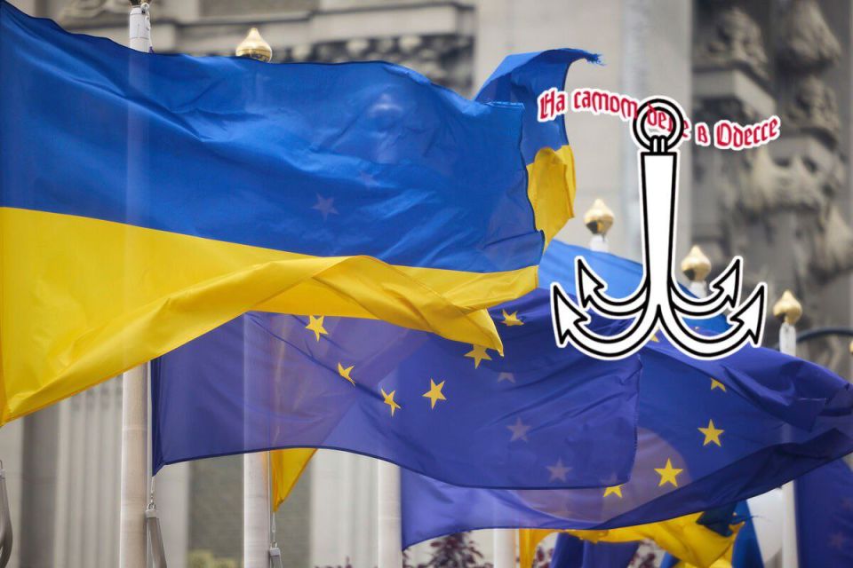 Евросоюз одобрил выделение Украине транша финансовой помощи в размере 3,2 миллиарда евро