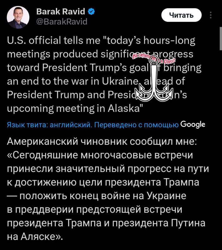 Встречи между американскими и европейскими представителями в Лондоне, прошедшие вчера, получили положительную оценку в администрации США