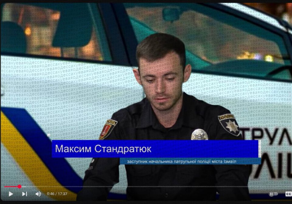 Полицейский из Одессы сбежал за границу вместе… со своим парнем*