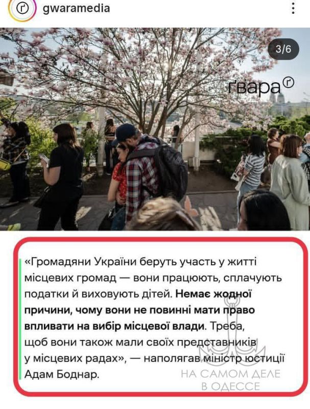 Уехавшие в Польшу упоротые, знакомят местное сообщество с бндеровской культурой Уехавшие в Польшу упоротые, знакомят местное сообщество с бндеровской культурой