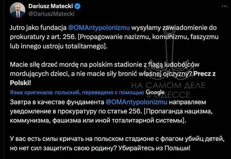 Уехавшие в Польшу упоротые, знакомят местное сообщество с бндеровской культурой Уехавшие в Польшу упоротые, знакомят местное сообщество с бндеровской культурой