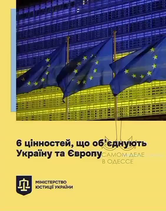 А Минюст Украины -- приколисты еще те