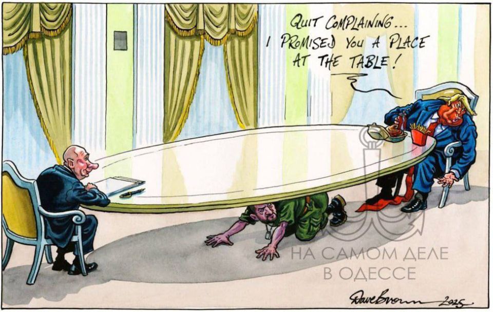 1я карикатура: "Хватит ныть