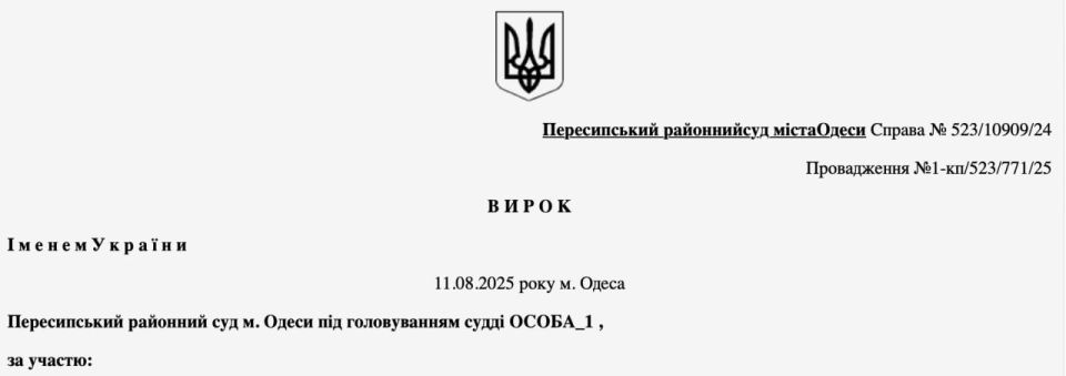 В Одессе суд назначил два года испытательного срока мобилизованному, который ночью подшофе устроил стрельбу во дворе
