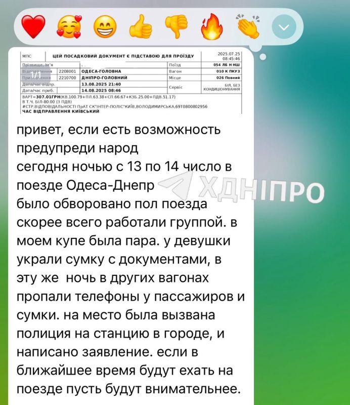 #украина_под_микроскопом: незалежная превращается в Дикий Запад, правда пока вместо налётчиков — воры