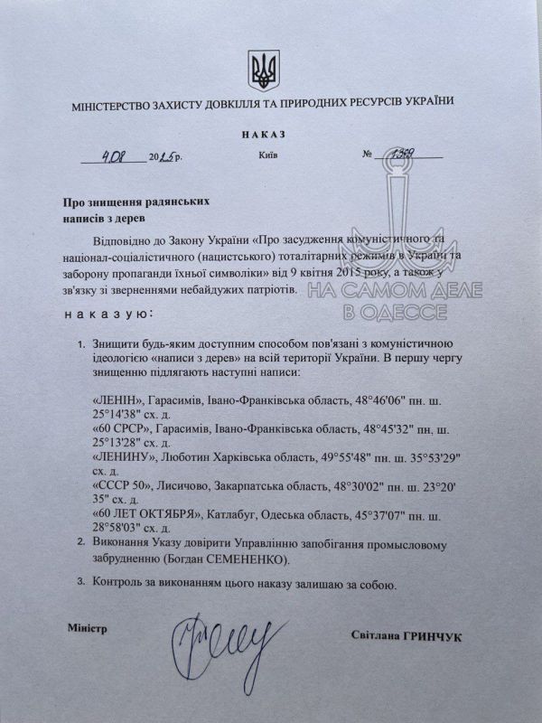 Маразм крепчал, деревья гнулись!