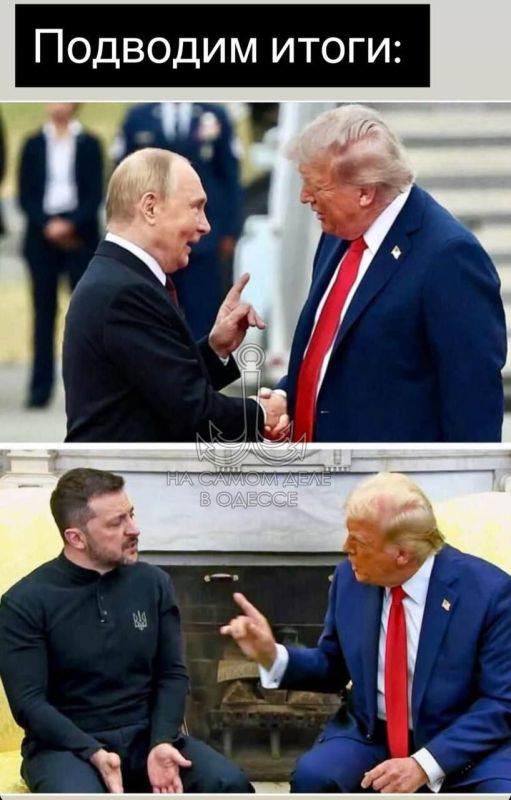 Итоги встречи на Аляске: Ключевые результаты