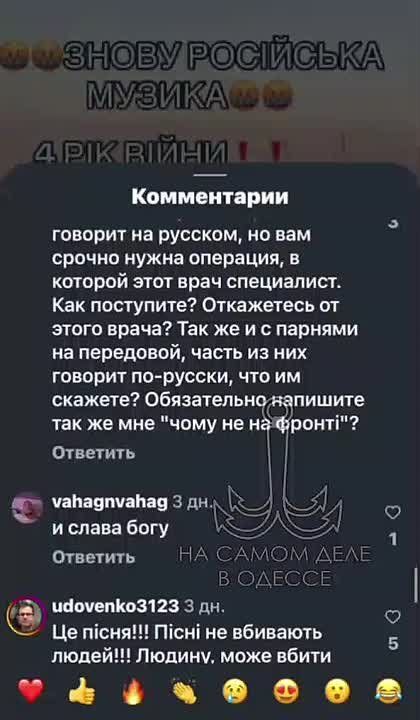Одесская молодежь продолжает традиции Леонида Утесова