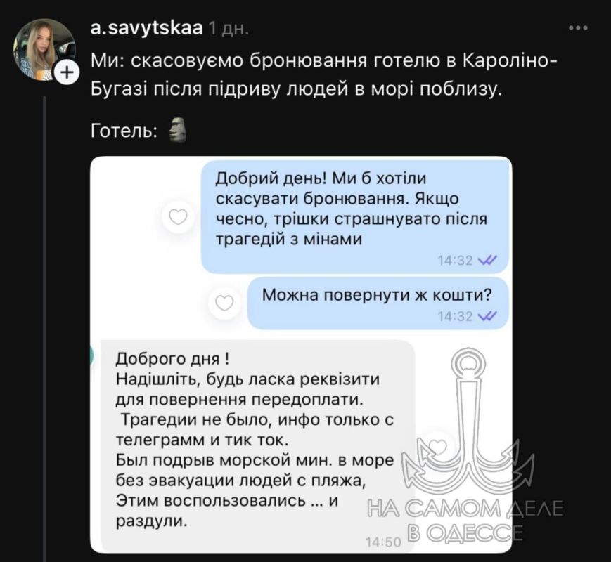 Гостиницы Одессы назвали фейком гибель людей при взрыве мины в Затоке