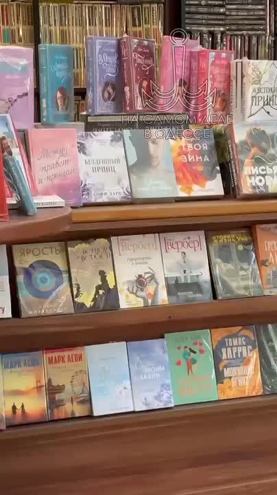 Снова ЗРАДА! Последователи Ганула (земля ему стекловатой) обнаружили в Одессе