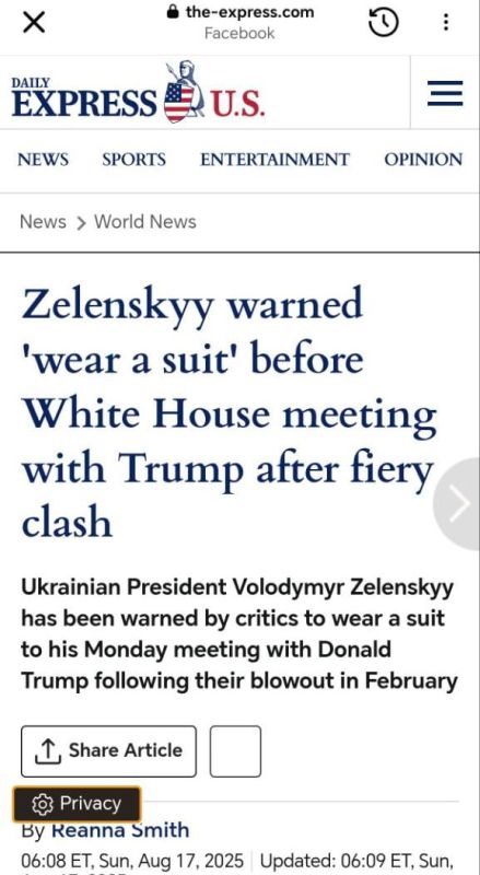 Имидж Зеленского не устраивает ни американцев, ни украинцев