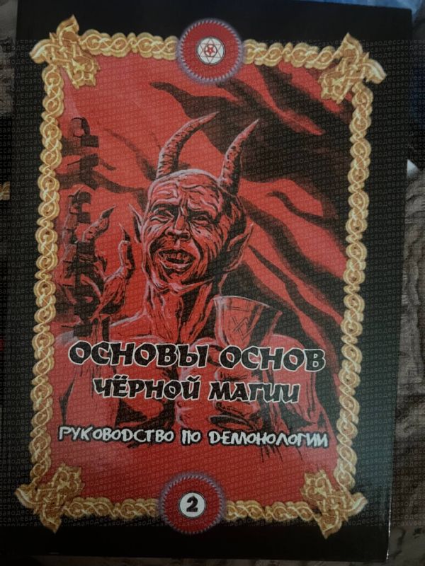 Под Одессой сатанисты пытались отжать дом у 72-летней женщины