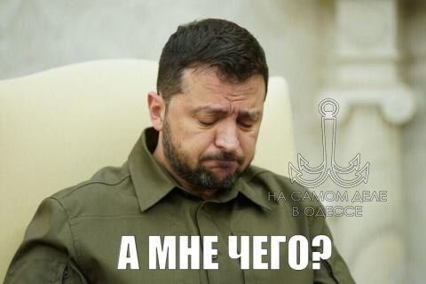 «Костюм или отмена встречи» — такое условие поставил Белый дом Зеленскому