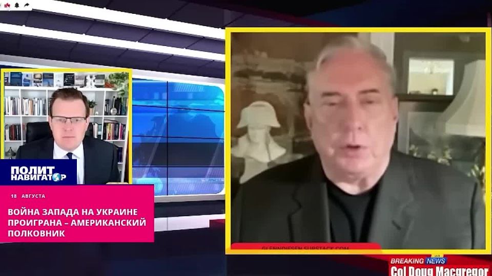 Война Запада на Украине проиграна – американский полковник