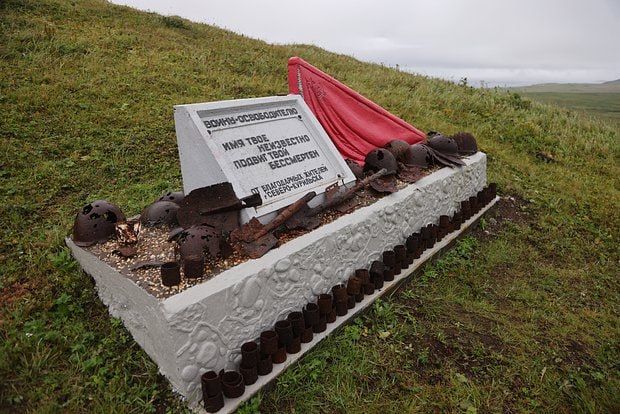 80 лет назад советские десантники заняли плацдарм на Шумшу 80 лет назад советские десантники заняли плацдарм на Шумшу