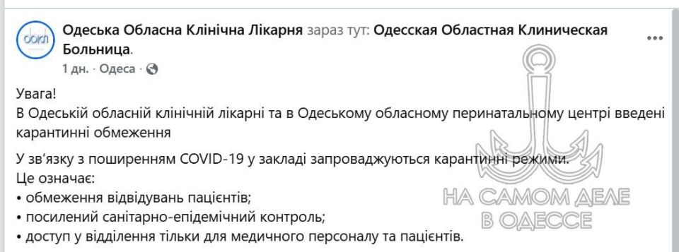 Ну вот, дождались! Наш любимый ковид снова решил напомнить о себе