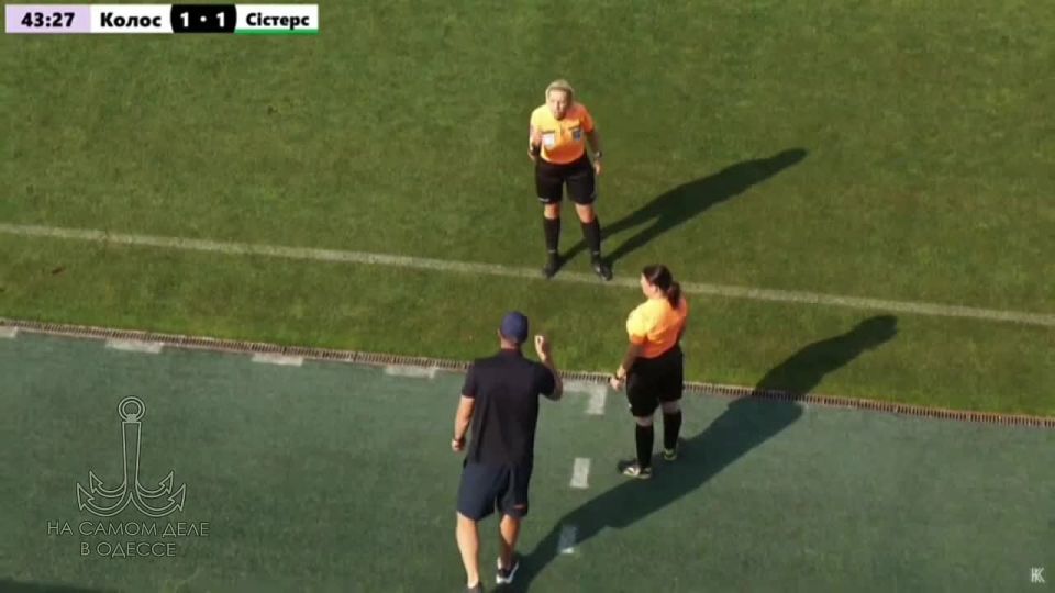 Одесский футбольный ликбез от арбитра