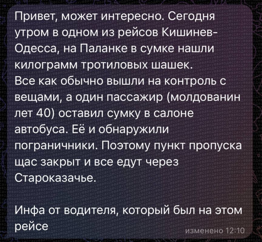 40-летний молдаванин готовил теракт в Одессе 40-летний молдаванин готовил теракт в Одессе
