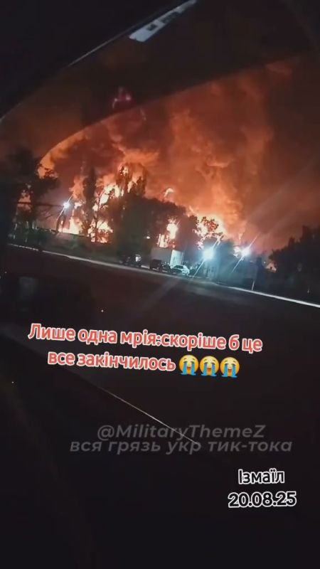 ВС РФ нанесли серию ударов дронами «Герань-2» по топливной инфраструктуре в Одесской области