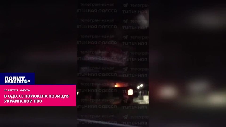 Из Одессы поступили плохие новости для Алиева и Мерца