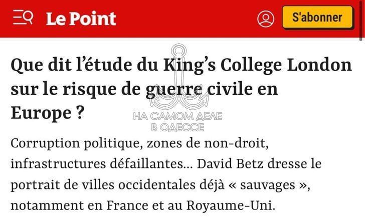 Наперегонки со смертью. Евросоюз сейчас столкнулся с массой проблем: коррупция, неподконтрольные правительству анклавы на территории европейских стран, засилье мигрантов, разваливающаяся инфраструктура и закрывающийся бизнес