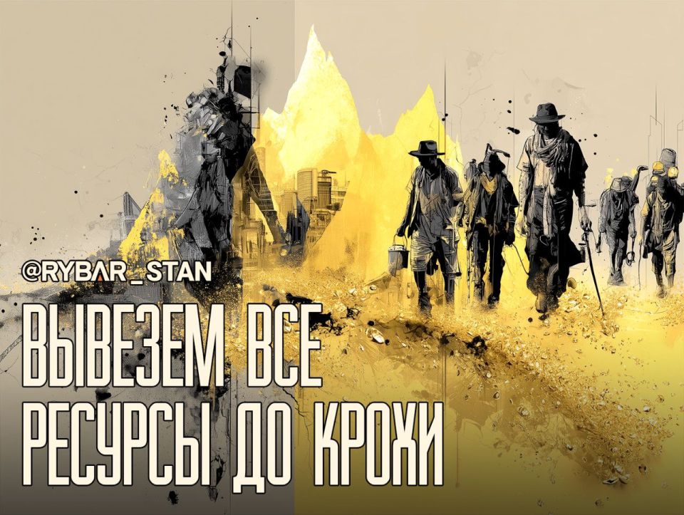 Как узбеки помогут европейцам с редким сырьём?