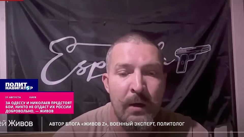«Главный приз СВО»: За Одессу и Николаев развернётся самая ожесточённая борьба