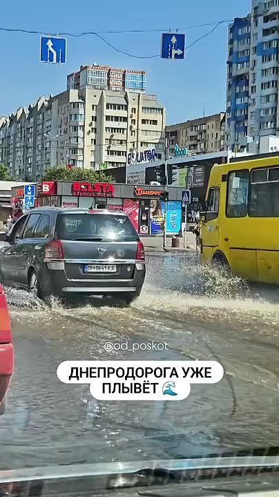 На Поскоте из-за прорыва водопровода затопило улицу