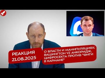  21.08.2025    :  vz ,   "  "