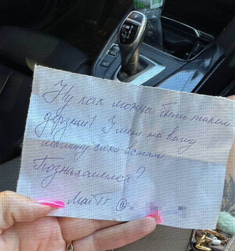 Одесские девушки нашли новый метод знакомств