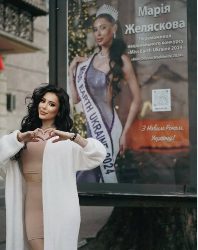 Мария Желяскова из Болграда представит Украину на международном конкурсе красоты и экологии «Miss Earth 2025» Мария Желяскова из Болграда представит Украину на международном конкурсе красоты и экологии «Miss Earth 2025»