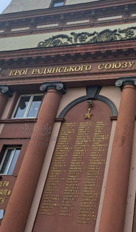 Со стелы героям СССР в Одессе исчезла одна буква, но не должна исчезнуть память