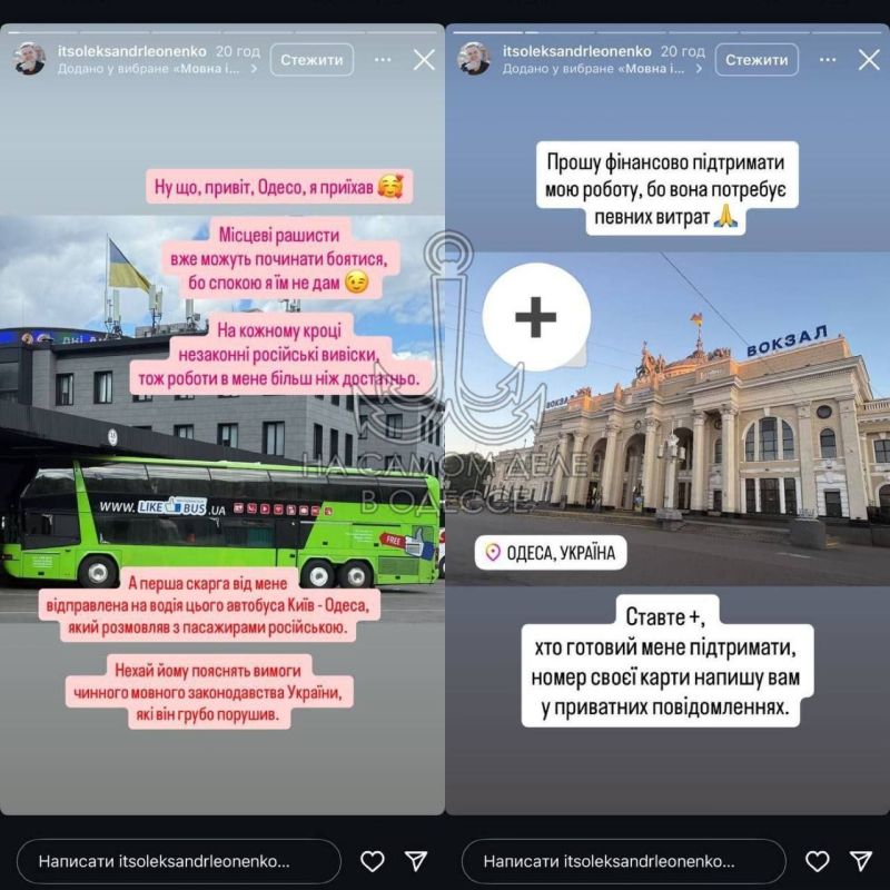 Опять мусор в Одессу едет